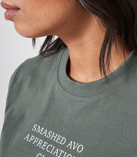Lily Loves Slogan Sleep T-Shirt - Khaki Green Avo Club