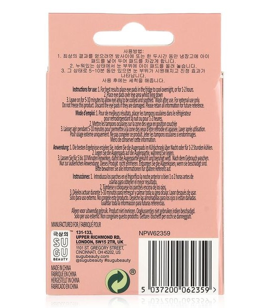 Sugu Cooling Eye Pads