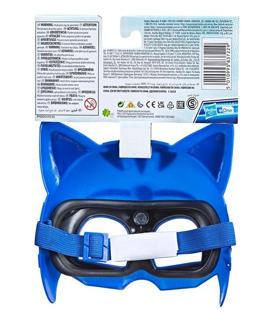 PJ Masks - Hero Mask -  Assorted*