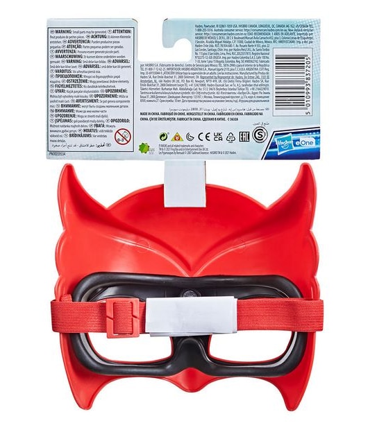 PJ Masks - Hero Mask -  Assorted*